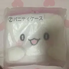 ② バニティケース サンリオ 一番くじ はなまるおばけ 新品未使用品!!!