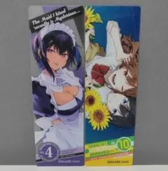 しおり2点セット