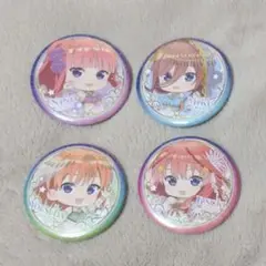 五等分の花嫁　缶バッチ　中野二乃&中野三玖&中野四葉&中野五月