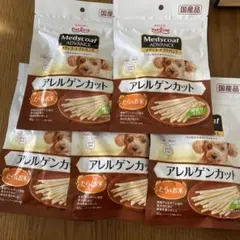 けんけん様 リクエスト 3点 まとめ商品