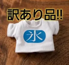 2026年最新】sixtones tシャツの人気アイテム - メルカリ