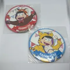 おそ松さん 1番くじ けも松 レッサー 虎 缶バッジ2点セット