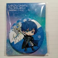 ひきフェス　そらる　缶バッチ