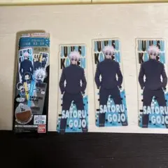 【未使用品】五条悟 ブックマークコレクション 懐玉・玉折ver. 3枚セット