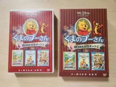 2026年最新】プーさん 80周年の人気アイテム - メルカリ