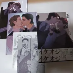 Item thumbnail for item b4d8f244-0516-4f1a-a50c-2986a2503411