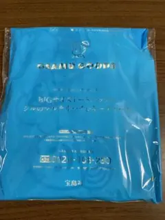 BIGサイズトートバッグ＆ジルのマルチポーチ＆キーチャーム3点セット