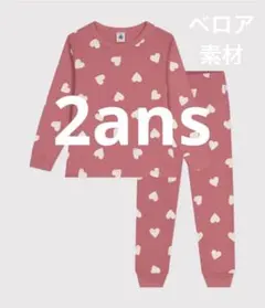 新品　プチバトー　PETIT BATEAU ベロアピンクハート　パジャマ2ans