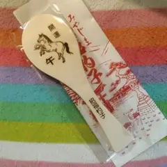 開運馬デザイン木製しゃもじ