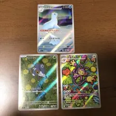 ポケモンカード　ARまとめ売り　インフェルノX