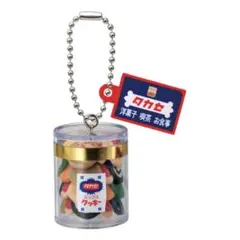 タカセ洋菓子　ミニチュアチャーム　ミックスクッキー