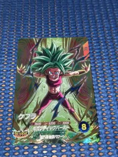 ドラゴンボールスーパーダイバーズ SDV9-045 ケフラ GDR - メルカリ