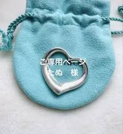 希少 美品 TIFFANY フルハート ストライプ ネックレストップ SV925 
