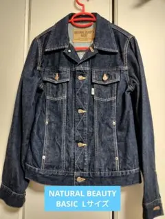 NATURAL BEAUTY BASIC デニムジャケット Lサイズ