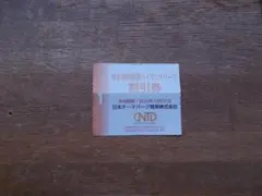 キアポマーケット様 リクエスト 2点 まとめ商品