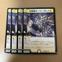 2025年最新】ホーリーグレイスの人気アイテム - メルカリ