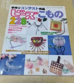 Item thumbnail for item 9cb63b16-0da9-4740-823a-9b21fefaab9d