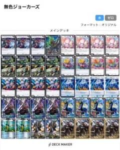 茜様専用 アナカラーインターステラ デッキ - メルカリ