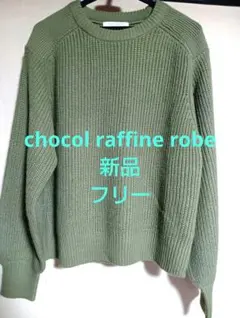 未使用^_^BY★ボタニカルプルオーバー 2025年最新】ボタニカル プルオーバーの人気アイテム - メルカリ