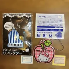 2個セット　リフレクター