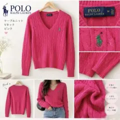 POLO RALPH LAUREN ケーブルニット Vネック ピンク