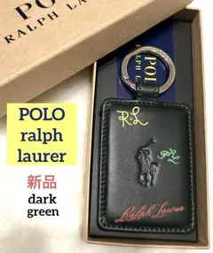 新品【希少・高級】ポロラルフローレン キーリング キーホルダー ダー グリーン