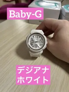 CASIO Baby-Gクオーツ腕時計デジアナ/ホワイト