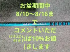 TOUR AD 　FI 6SR タイトリストフェアウェイウッド用のサムネイル