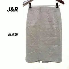 1661T・J&R タイトスカート　膝丈　ミディ丈　日本製　グレー オフィス　秋のサムネイル