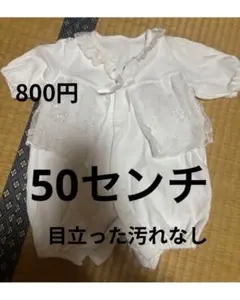 ベビードレス　50-60