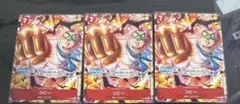 コビー 最強ジャンプ 4月 付録 P P-092 3枚セット　ワンピースカード