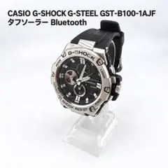 CASIO G-SHOCK G-STEEL GST-B100 ソーラー