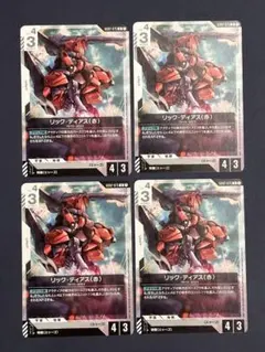 デュアルインパクト ガンダム