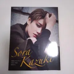 2025年最新】和希そらの人気アイテム - メルカリ