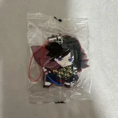 鬼滅の刃 カプセルラバーマスコット 10 義勇