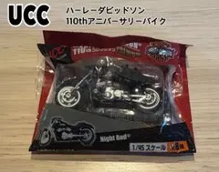 2025年最新】トミカアニバーサリー24の人気アイテム - メルカリ