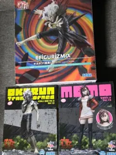 【新品未開封】★ダンダダン プライズフィギュア3つセット★