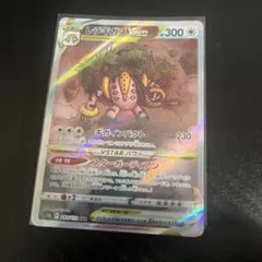 2026年最新】レジギガスvstar sarの人気アイテム - メルカリ
