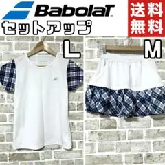 バボラ テニスウェア レディースセットアップ バイザー付き Lサイズ