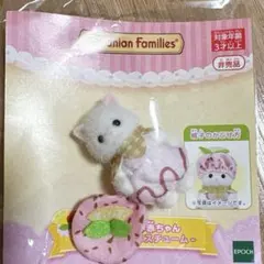 Item thumbnail for item ba766c85-ff37-4435-8552-ddf51e421c10