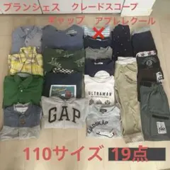 まとめ売り