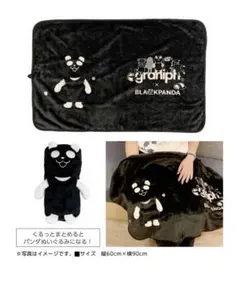 イオン×graniphブラックパンダぬいぐるみブランケット