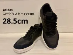 adidas Courtmaster（FV8108） 28.5cmのサムネイル