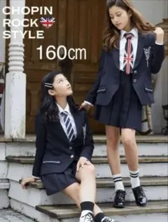 CHOPIN 160センチ　スーツセット