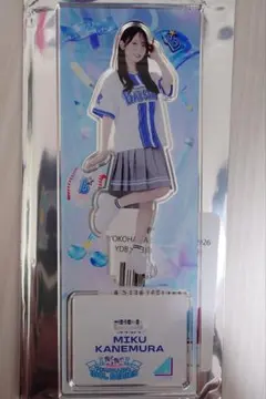 山口陽世 日向坂46 横浜DeNAベイスターズ コラボ アクリルスタンド