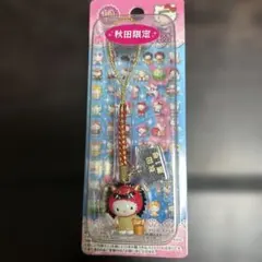 ご当地キティ 根付け 秋田限定 なまはげ