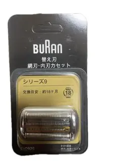 2026年最新】BRAUN 9075CCの人気アイテム - メルカリ