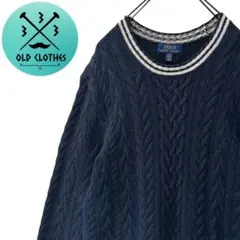 【POLO RALPHLAUREN】ローゲージ ケーブルニット リブライン