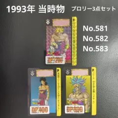 2026年最新】ドラゴンボール カードダス ブロリーの人気アイテム