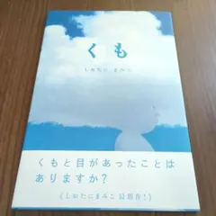 NOEL様 リクエスト 2点 まとめ商品